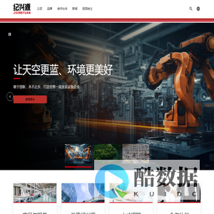 安徽喷涂机生产线_安徽保温材料复合生产线_安徽匀质板合生产线_安徽纪兴源科技股份有限公司