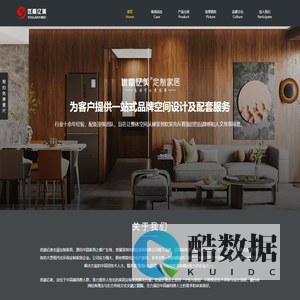 整体衣柜加盟-定制衣柜加盟-加盟全屋定制-优嘉亿美全屋定制