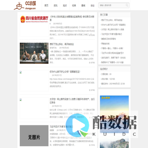 虫虫小筑 | 记录生活点滴