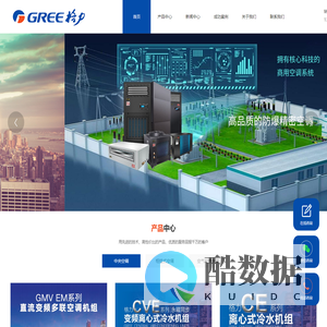 广州格力中央空调_广东格力空调代理-广州格力空调代理商