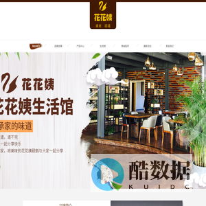 清远市清城区小市花花姨碌鹅店