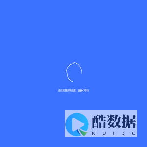 电动汽车柔性充电系统控制平台