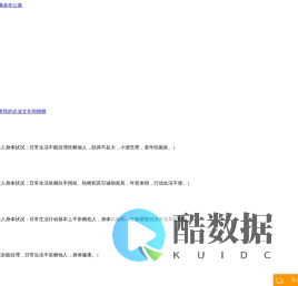内蒙古包头环境舒适的养老院