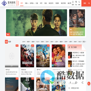 星辰影院 - 不卡免费在线观看最新热门短剧动漫电影电视剧综艺超清全集追剧大全网站