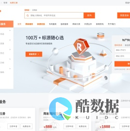 商标查询_商标注册_商标交易_版权登记-标源宝®