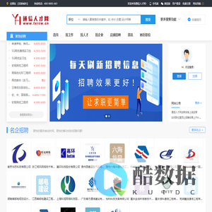 通信人才网,通信招聘网,通信工程师,通信工程就业方向-Txrcw.cn