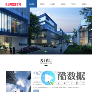 联系我们-华纳万宝路公司客服经理