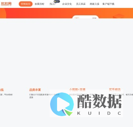批批网官网，服装批发APP，会直播的服装批发网，十三行沙河四季青男装女装货源