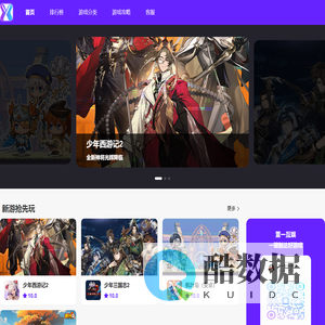 萱一互娱-萱一互娱官网-萱一互娱下载-一键触达好游戏