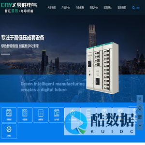 昱胜电气有限公司