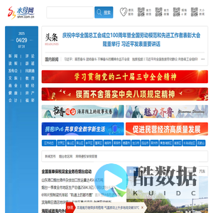 水母网-烟台新闻网-烟台城市门户网站_水母网