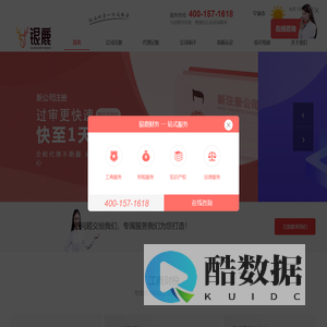 内蒙古银鹿财务咨询有限公司