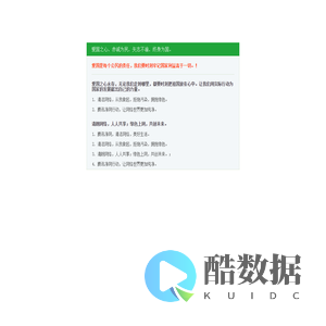 爱国不仅是一种情感，更是一种责任。我们要时刻保持对祖国的热爱，为祖国的明天奋斗不息。