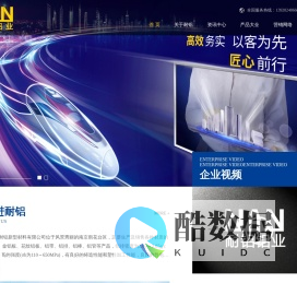 江苏耐铝新型材料有限公司