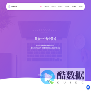 章鱼智赋|上海织文智能科技有限公司