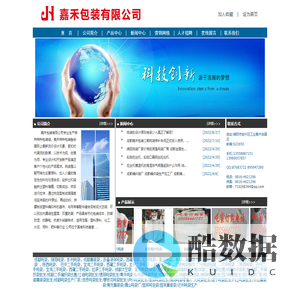 嘉禾包装，绵阳吨袋，彭州吨袋，成都集装袋，折叠液体吨袋，西藏吨袋，拉萨吨袋，重庆吨袋，麻袋，集装袋 德阳吨袋 ，广安吨袋，广元吨袋包装 ，汉中吨袋 ，陕西吨袋， 巴中二手吨袋，宝鸡二手吨袋，西藏二手吨袋，拉萨二手吨袋 ，成都太空袋 ，广安吨袋制作 广元吨袋包装 ，汉中吨袋 ，陕西吨袋，巴中二手吨袋，宝鸡二手吨袋，西藏二手吨袋，拉萨二手吨袋，成都太空袋，重庆吨袋/麻袋/二手吨袋回收/成都吨袋出售/成都二手吨袋出售/成都防汛袋批发/成都二手编织袋批发/成都二手编织袋出售/江油吨袋批发/德阳吨袋批发/黄许吨袋包/成都吨袋吊装/成都吨袋加工/成都吨袋包装/绵阳吨袋批发/四川吨袋批发/四川吨袋厂家/成都集装袋批发/成都吨袋生产厂家/ 自贡吨袋批发/攀枝花吨袋批发/泸州吨袋批发/德阳吨袋批发/绵阳吨袋零售/广元吨袋批发/遂宁吨袋批发/内江吨袋批发/乐山集装袋/南充集装袋/眉山吨袋厂/宜宾吨包袋/宜宾集装袋/达州吨袋生产