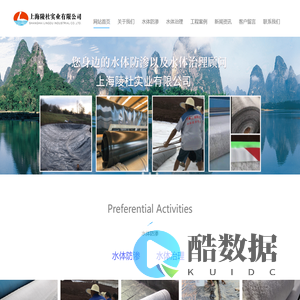 膨润土防水毯-天然钠基膨润土防水毯-LD-NOLNK-水生态治理-水处理设备-上海陵杜实业有限公司