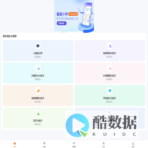 苏州市效明鞋料有限公司