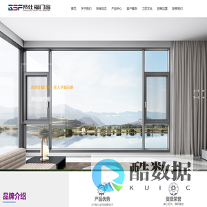 佛山市邦仕福门窗有限公司【官网】_邦仕福门窗