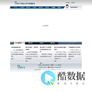 易企达（北京）科技有限公司