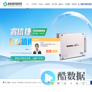 钝化管线-钝化减压阀-多组分气体配气仪-北京睿信捷环保科技有限公司