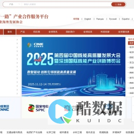 维度网