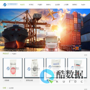 广州中贸国际贸易有限公司