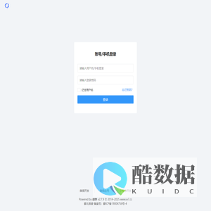 蒙北燕麦