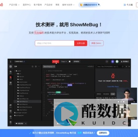 ShowMeBug