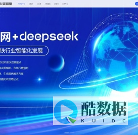 中钢网AI实验室开放平台
