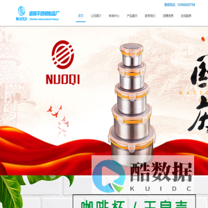 北京萨尔笛科技有限公司