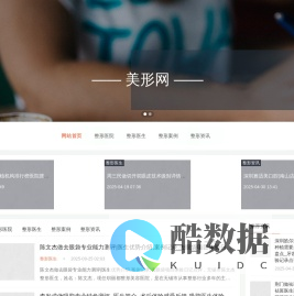 美形网