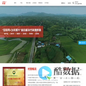 布博卡科技有限公司