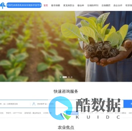 上海极非生物科技有限公司官网