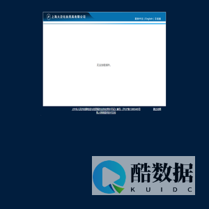 联系我们-关于腾龙国际在线客服(微3362996)