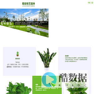 深圳市综研软科学发展基金会