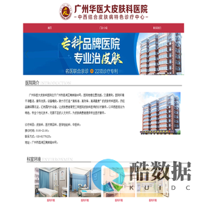 广州脱发专科医院_广州看脱发比较好的医院_广州哪个医院看脱发_广州治疗脱发最好的医院