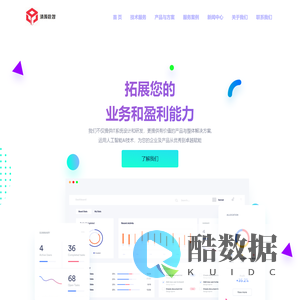 欢迎关注清源数智科技动态-正本清源，智造未来！