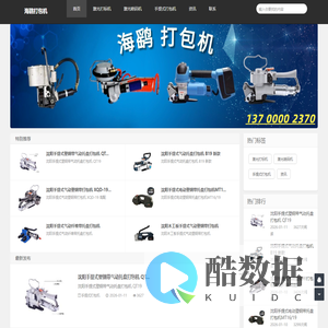 沈阳激光打标机_激光喷码机价格_沈阳打标机厂家直销