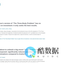 Chexiaoxin – Read different content-新云网络
