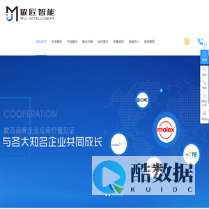 重庆巫秉茂科技有限公司