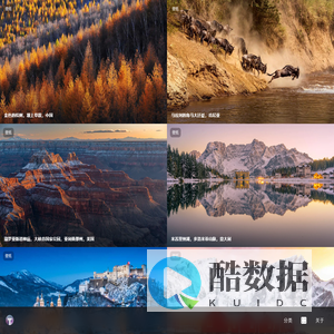图录时光 - 一些好看的照片