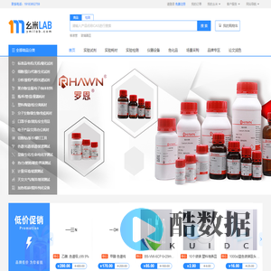 幺米Lab实验室-化学科研试剂,实验设备耗材一站式采购平台
