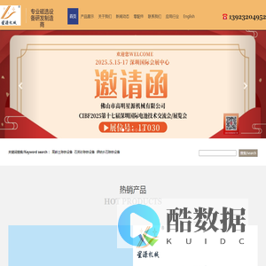 磁选机厂家-全自动浆料粉料磁选机-除铁器设备-磷酸铁锂除铁-正负极材料除铁器-高岭土除铁-新能源除铁