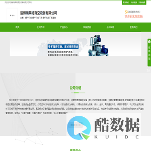 螺杆机组-螺杆机组厂家-螺杆机组厂家直销-首页