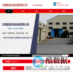 无锡勤胜机械设备有限公司-无锡勤胜机械设备有限公司
