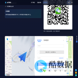 睿学教育 | Empower Learning