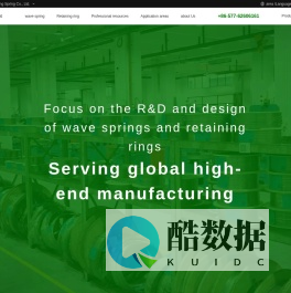 波形弹簧-螺旋挡圈-浙江力升弹簧股份有限公司