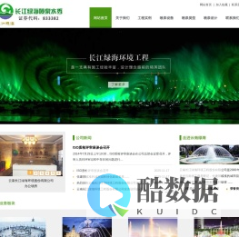 云南喷泉公司|贵州喷泉设计|维修改造|喷泉设备