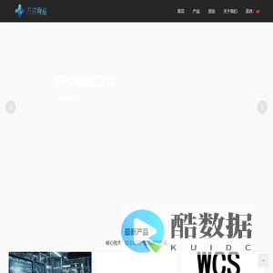 nbOfficial企业官网